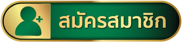 mbs555